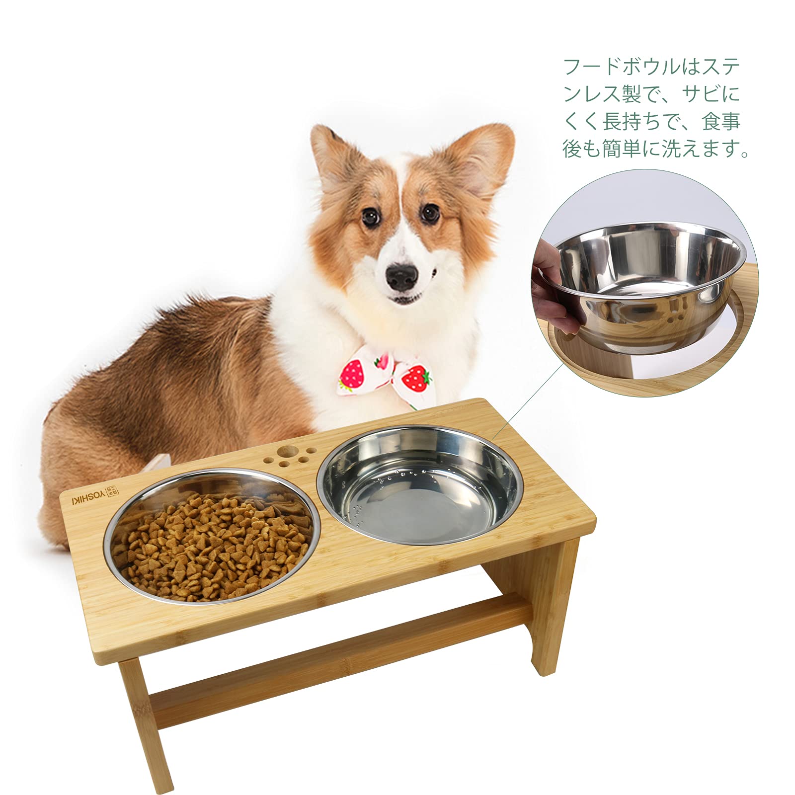 Amazon | 良木工房(YOSHIKI) 愛犬・愛猫の食生活を快適に～ 竹製